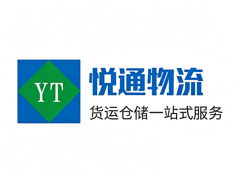 揭阳仓储